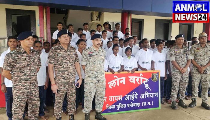 Naxalite Surrenders in Dantewada