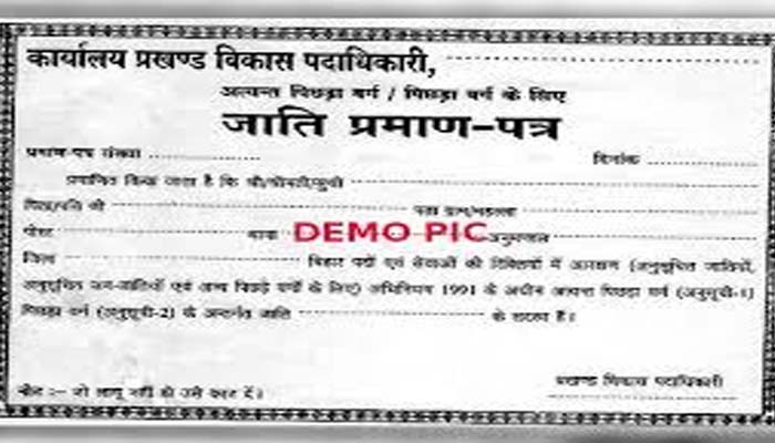 caste certificates