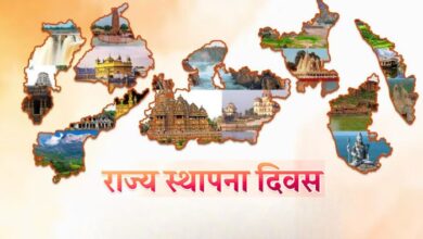 State Foundation Day 2025