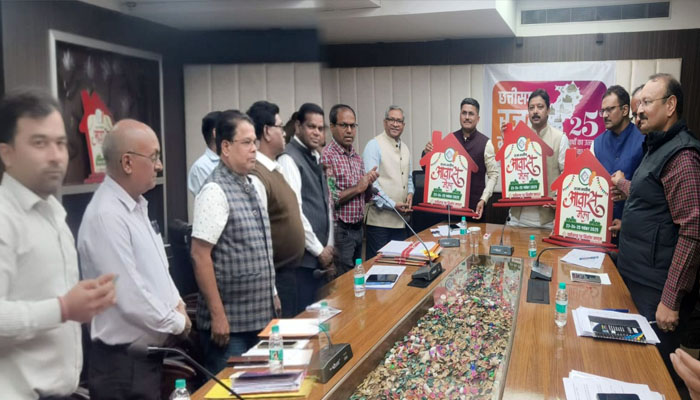 छत्तीसगढ़ गृह निर्माण मंडल