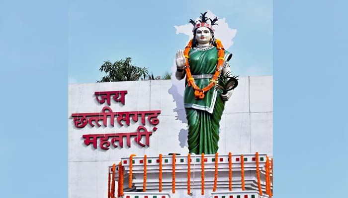 छत्तीसगढ़ महतारी