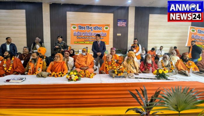 VHP Kendriya Margdarshak Mandal