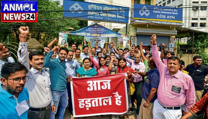 Government Bank Strike