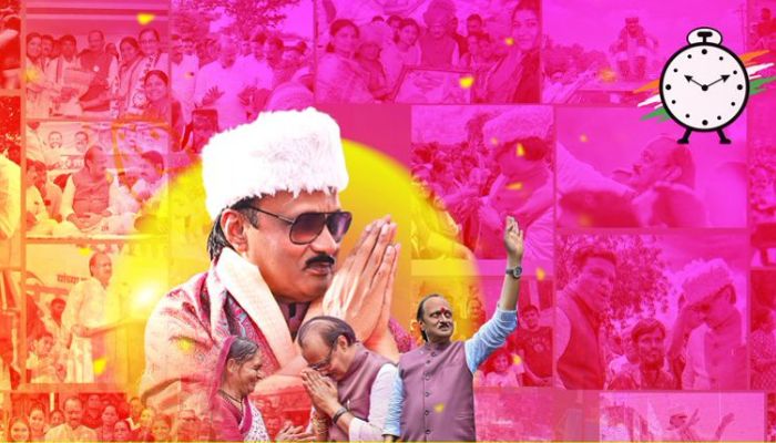 Ajit Pawar Political Journey