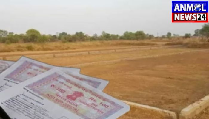 Fraud in Name of Land