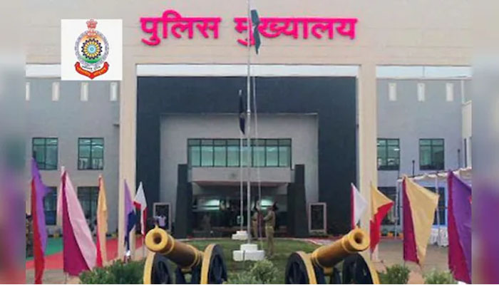 रायपुर में पुलिस कमिश्नरी प्रणाली लागू