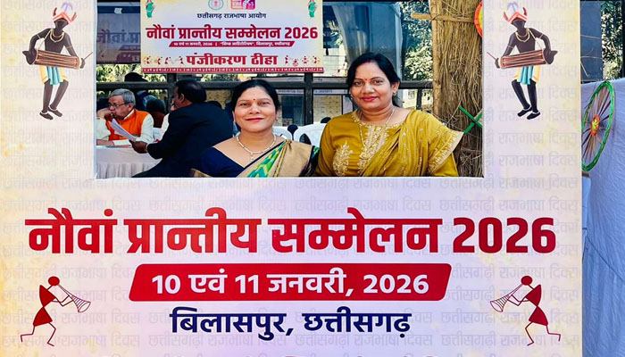 सुषमा प्रेम पटेल सम्मानित