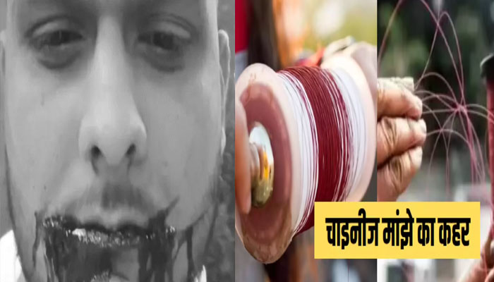 Makar Sankranti 2026