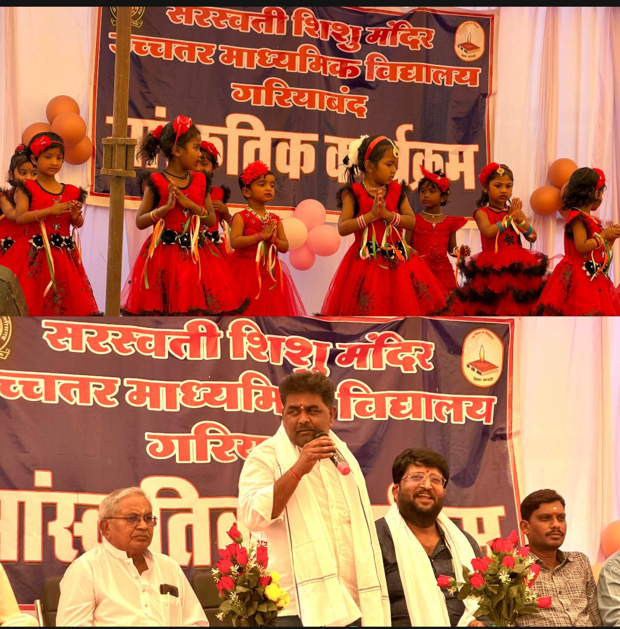 श्री भूतेश्वर नाथ बाल संस्कार समिति