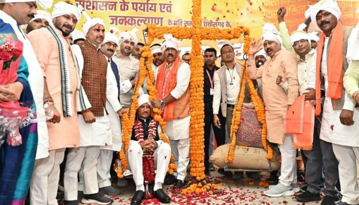 CM on Difference Amount