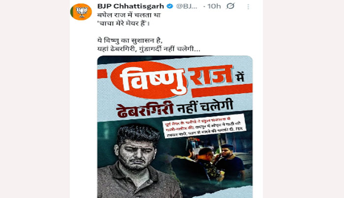 ढेबरगिरी और गुंडागर्दी बर्दाश्त नहीं