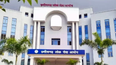 छत्तीसगढ़ लोक सेवा आयोग