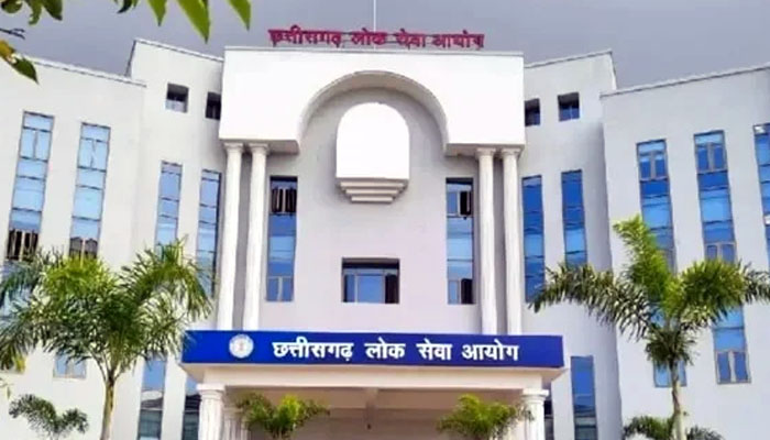 छत्तीसगढ़ लोक सेवा आयोग