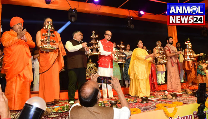 राजिम कुंभ कल्प मेला का भव्य शुभारंभ