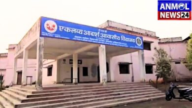 Golavand Eklavya School