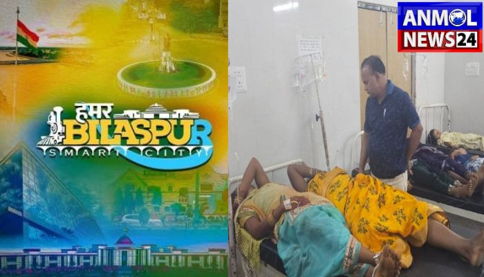 Food Poisoning in Bilaspur