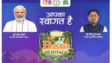 बस्तर हेरिटेज मैराथन 2026