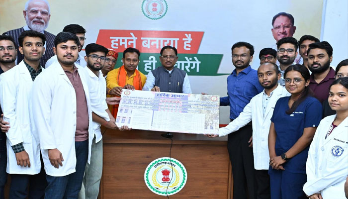 मुख्यमंत्री विष्णु देव साय