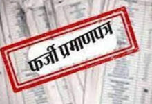 एसटी आरक्षण पर बड़ा फैसला, मुख्य अभियंता कटारे अयोग्य