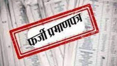 एसटी आरक्षण पर बड़ा फैसला, मुख्य अभियंता कटारे अयोग्य