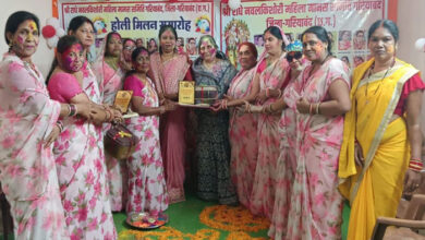 होली में झूमीं मातृशक्ति