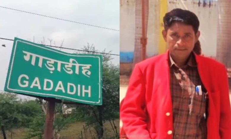 Contractor Murder in Khairagarh