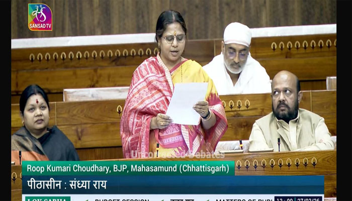 महासमुंद सांसद रूपकुमारी चौधरी