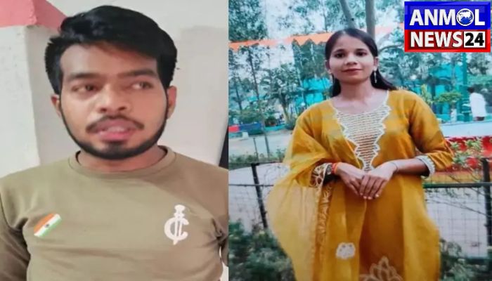 Girlfriend Murder in Durg