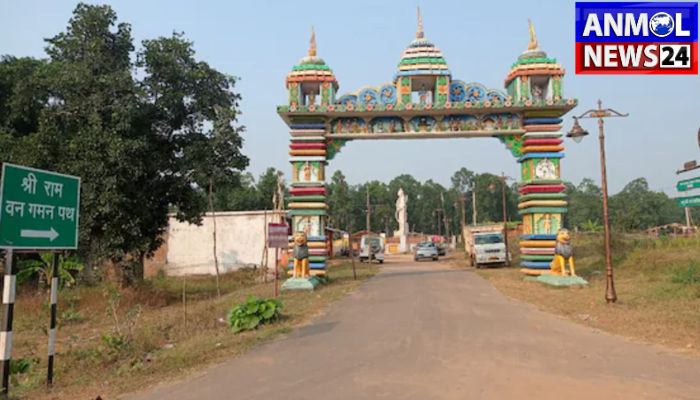Ram Van Gaman Path