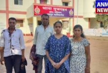 Family Robbed in Raipur