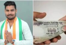 Sarpanch Arrested For Bribe