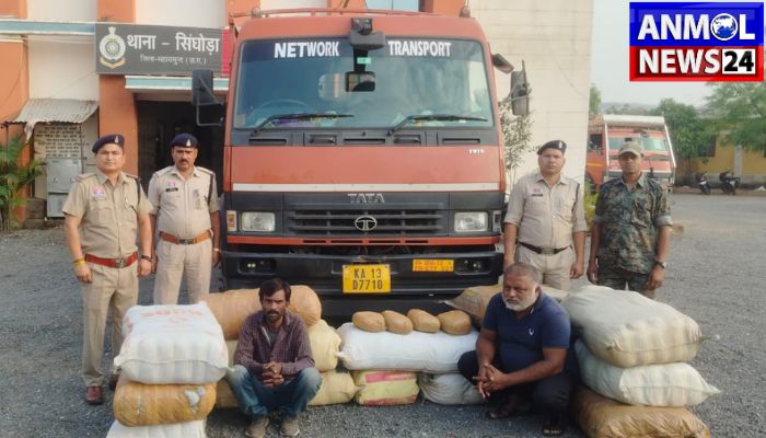 Ganja Smuggling in Mahasamund