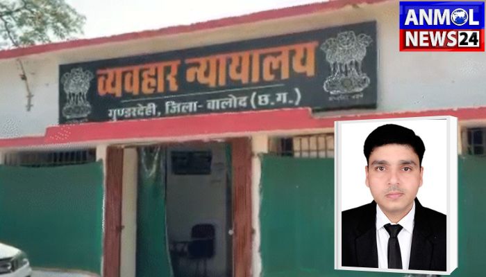 Threat to Judicial Magistrate