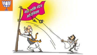 BJP on Women Reservation