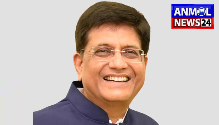 पीयूष गोयल