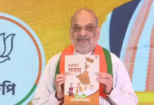 BJP Manifesto For West Bengal Election