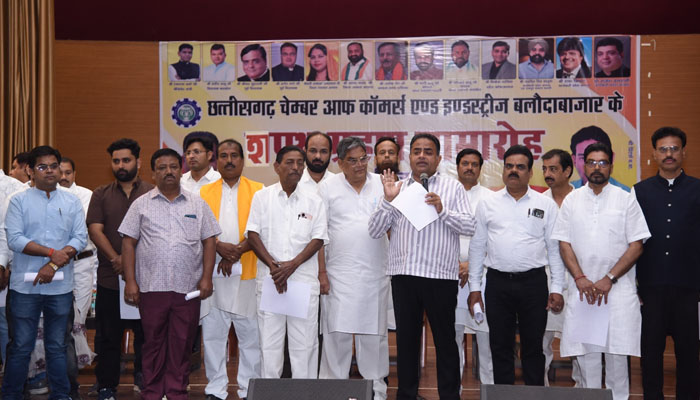 छत्तीसगढ़ चेंबर ऑफ कॉमर्स