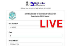 CBSE 10th Result 2026 Declared