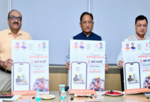 ई-श्रम साथी