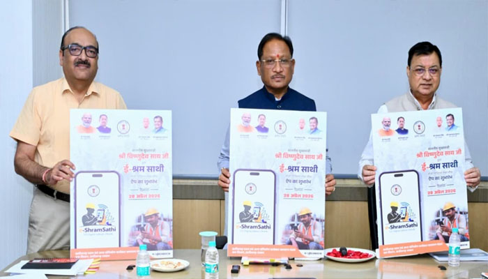 ई-श्रम साथी