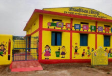 आंगनबाड़ी केंद्र