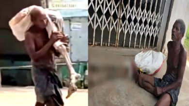 बहन का कंकाल कंधे पर रख बैंक पहुंचा भाई