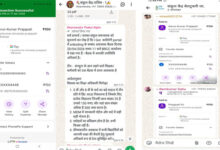 फोनपे वसूली का स्क्रीनशॉट