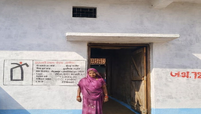 Pradhan Mantri Awas Yojana