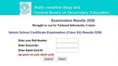 CBSE 12th Result 2026