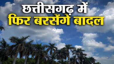 छत्तीसगढ़ में बदला मौसम का मिजाज