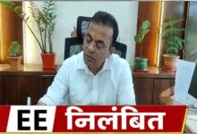 EE शशांक सिंह निलंबित