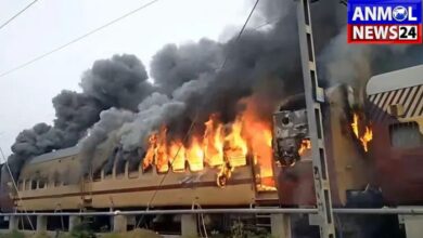 Fire in General Coach