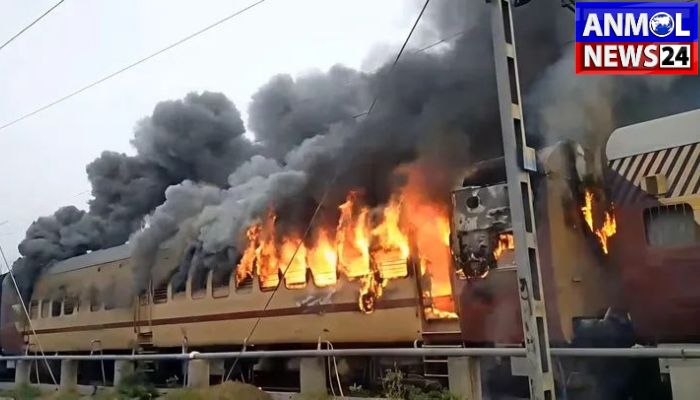 Fire in General Coach