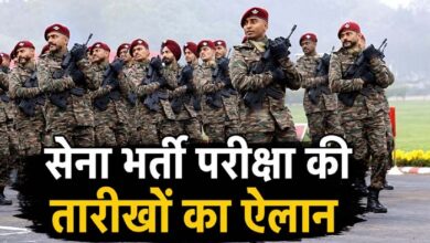 1 जून से शुरू होगी CEE परीक्षा